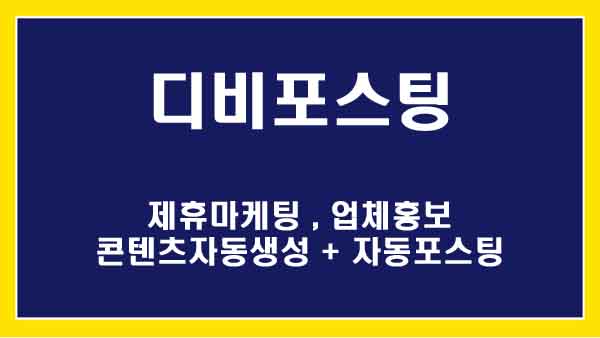 워드프레스 제휴마케팅 플러그인: 자동 유입 트래픽 분석 & 최적 전략