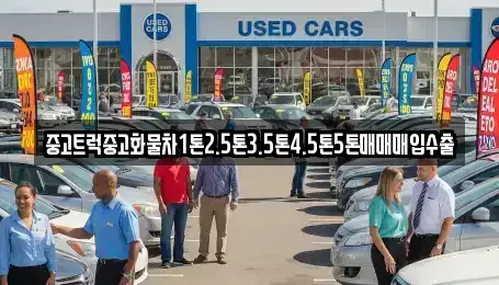 광주광역시 광산구 내산동 단기렌트카,중고차매입,중고차매매,중고차,렌트카,장기렌트카