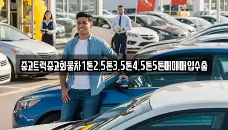 전라남도 목포시 항동 중고차매매,단기렌트카,중고차매입,장기렌트카,중고차,렌트카
